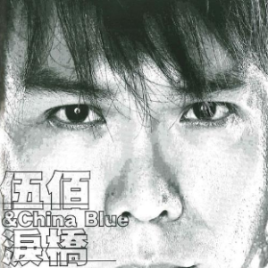 再度重相逢钢琴谱