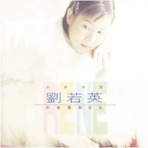 为爱痴狂钢琴谱