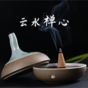 云水禅心钢琴谱