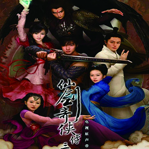 生生世世爱钢琴谱