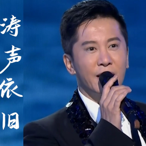 涛声依旧钢琴谱