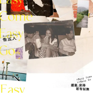 温蒂公主的侍卫钢琴谱