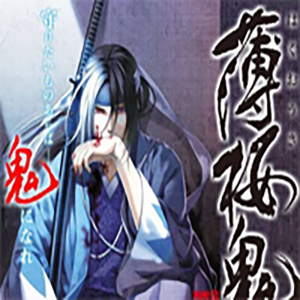 十六夜涙钢琴谱