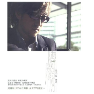 寂寞沙洲冷钢琴谱