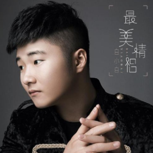 最美情侣钢琴谱