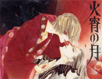 火宵之月钢琴谱