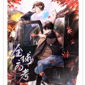 时空齿轮钢琴谱