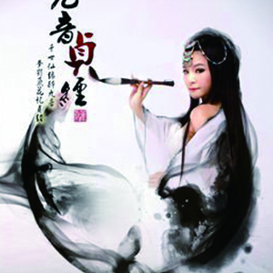 御剑江湖钢琴谱