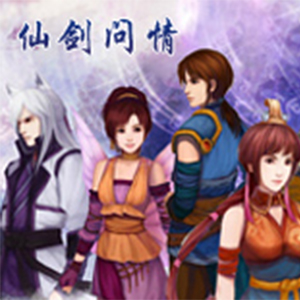 仙剑问情钢琴谱