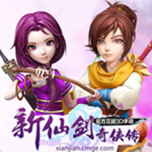 新仙剑奇侠传钢琴谱