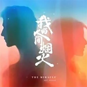 想你时风起钢琴谱