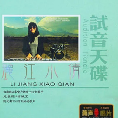 我会想起你钢琴谱