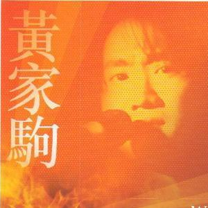 灰色轨迹钢琴谱