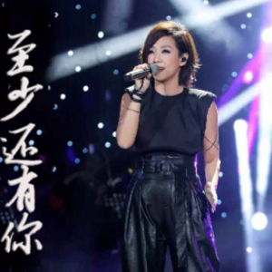 至少还有你钢琴谱