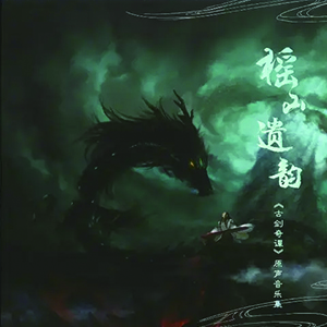 星河涛声钢琴谱