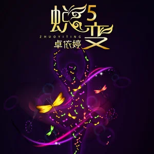 走过咖啡屋钢琴谱