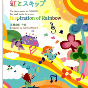 蓝天下的跳跃钢琴谱