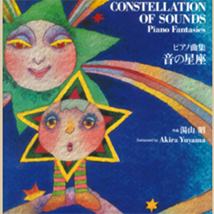 秋天的葡萄钢琴谱