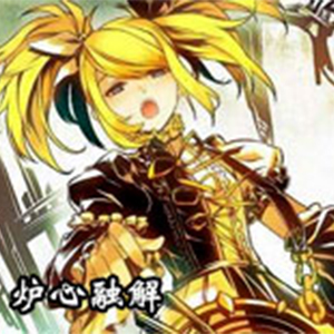 炉心融解钢琴谱