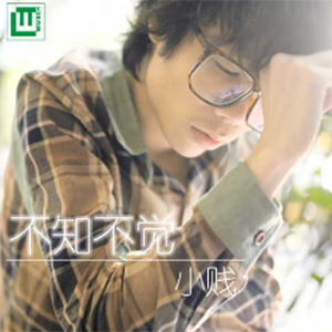 不知不觉钢琴谱