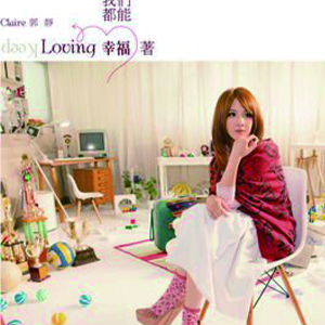 拥抱你的微笑钢琴谱