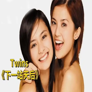  下一站天后钢琴谱