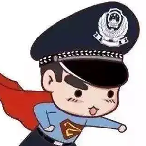 警官很酷钢琴谱