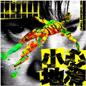 Сĵػ-MC츳-C-иټ