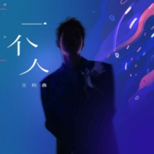 һ˸