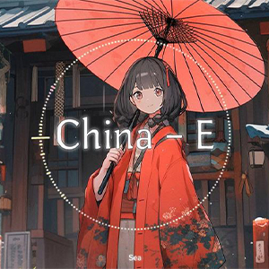  China-E钢琴谱