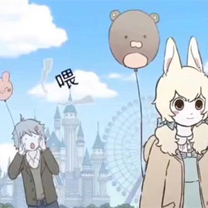 假装不认识钢琴谱