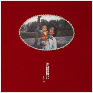 Ÿ-ζҰ-G-и