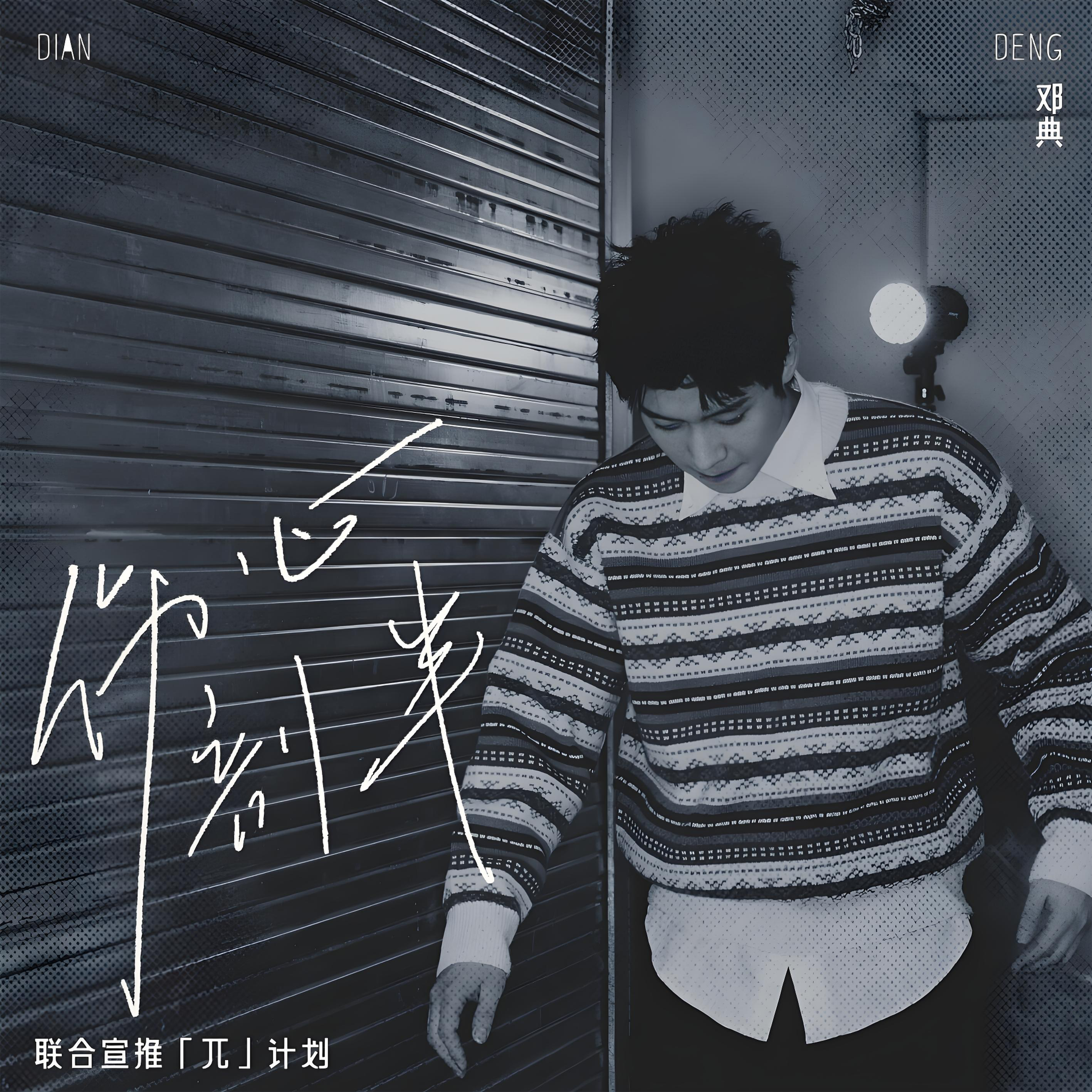 伤心剖半钢琴谱