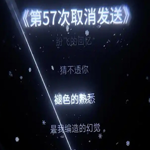57ȡ͸-Ʒƹ-A-и