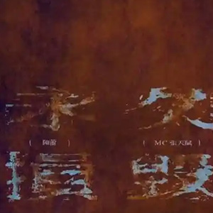 ٸ-츳-C-ٵ