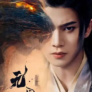 无忧·念钢琴谱