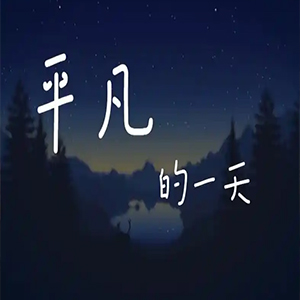 ƽһټ-ë-C-ٵ