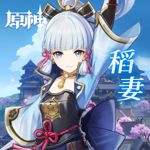 稻妻稻妻钢琴谱