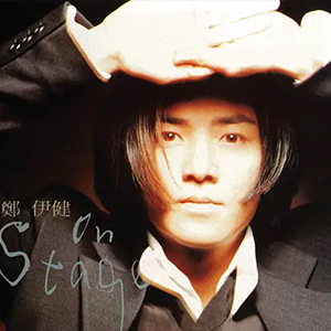 一生爱你一个钢琴谱