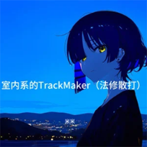 ϵTrack Maker